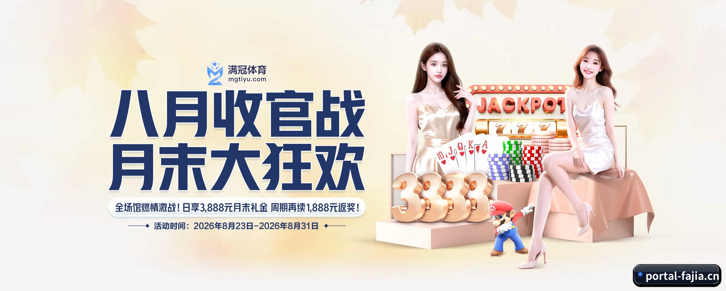 探索我们
